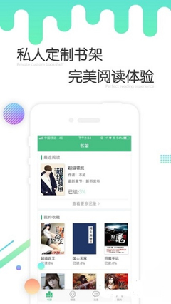 kok官网app